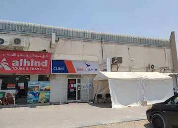 Right Health Al Azhar Clinic (DIP Branch)