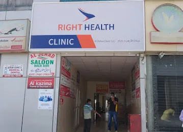 Right Health Al Azhar Clinic (Jebel Ali Branch)