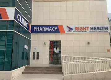 Right Health Jumeirah Better Life Pharmacy (Jumeirah)