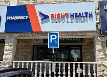 Right Health New Better Life Pharmacy (Al Quoz Mall Branch)