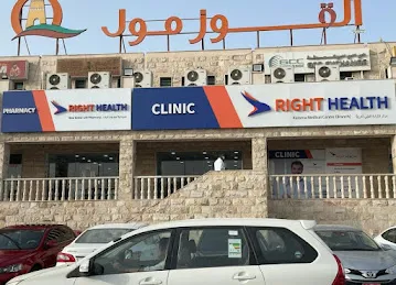 Right Health New Better Life Pharmacy (Al Quoz Mall Branch)