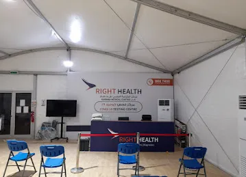 Right Health PCR Testing Center (Jebel Ali)