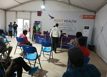 Right Health PCR Testing Center (Jebel Ali)