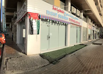 Right Search Typing Office