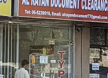 Riham Documents Typing Copying & Management Consultancy