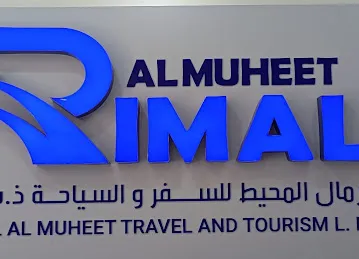 Rimal Al Muheet Travel & Tourism