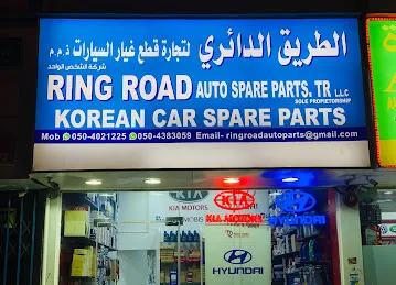 RING ROAD AUTO SPARE PARTS TR LLC