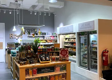 Ripe organic رايب اورجانيج