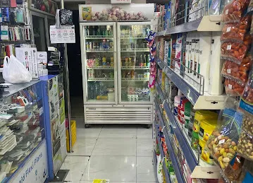 Rishmah Grocery