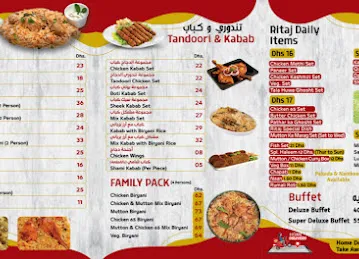 Ritaj Restaurant Br. 2