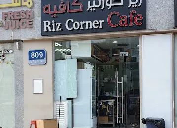 Riz Corner Cafe