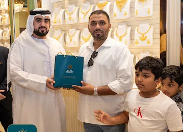 Rizan Gold and Diamonds - Gold Souq, Diera (Branch 3)