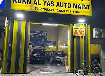 ركن الياس لتركيب الإطارات و ميزان السيارات