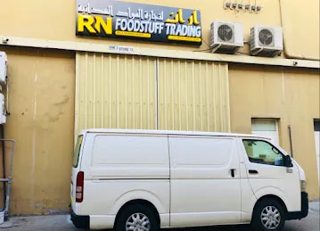 RN FOODSTUFF TRADING