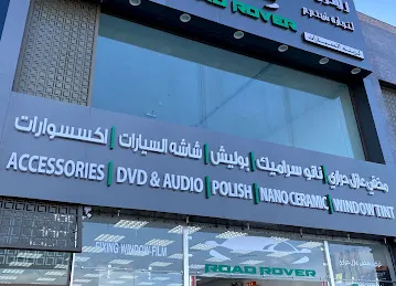 RoadRover Trading L.L.C
