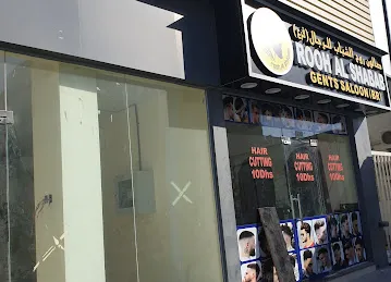 Rooh Al Shabab Gents Saloon.