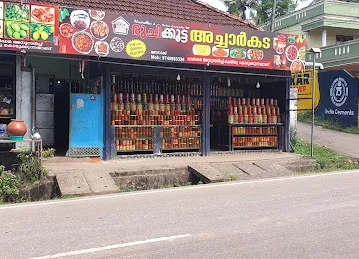 Room dera