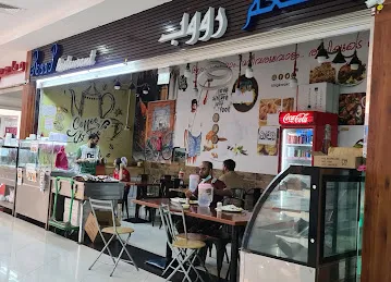 Roop Restaurant
