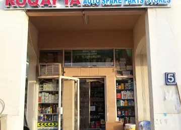 ROQAYYA AUTO SPARE PARTS STORES, AL AIN