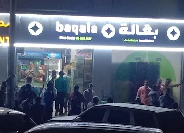 Rose garden baqala