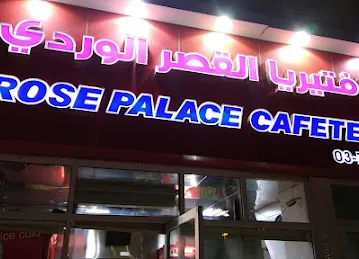 Rose Palace cafeteria