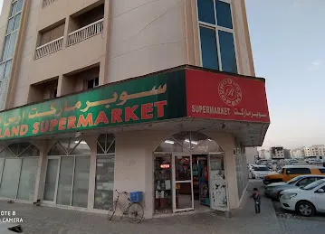 Roses Land Supermarket سوبرماركت أرض الورود