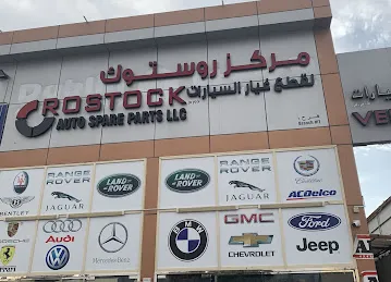 Rostock auto spare parts