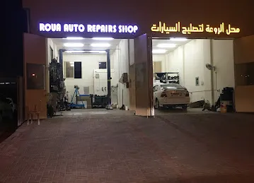 Roua Auto Repairs Shop