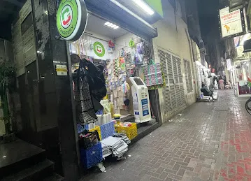Rouchi Grocery