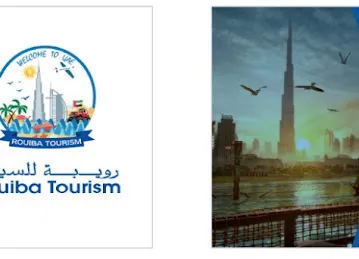 Rouiba Tourism Company