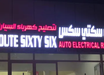 route sixty six auto electrical repairs