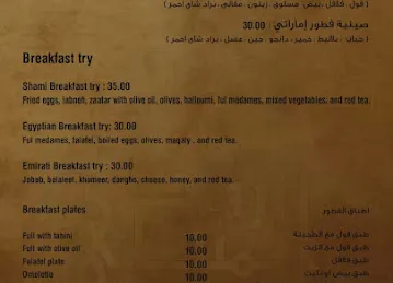 Rowad Almandi Resturant مطعم رواد المندي