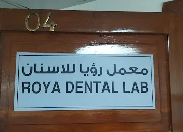 ROYA DENTAL LAB