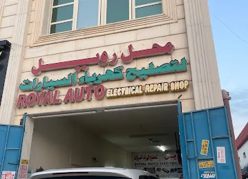 Royal Auto electrical repair shop