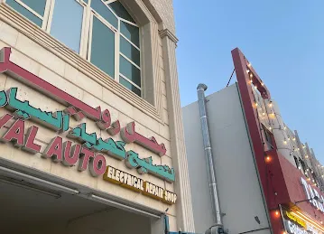 Royal Auto electrical repair shop