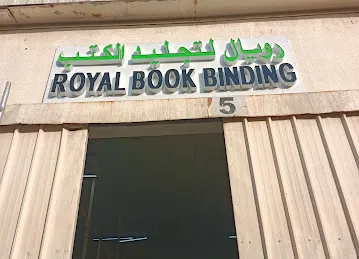 Royal Book Binding