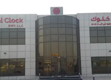 Royal Clock Shipping