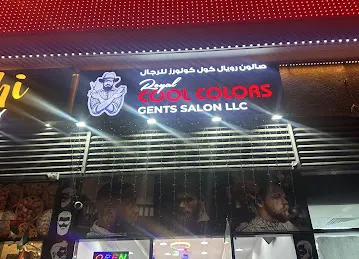Royal Cool Colors Gents Salon
