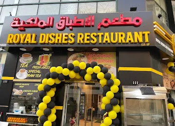 ROYAL DISHES RESTAURANT LLC