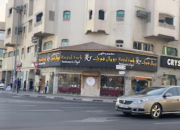 Royal Fork Restaurant and Caffè
