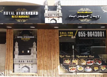 Royal Hyderabad Restaurant-KARAMA