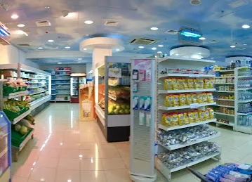 Royal Nova Supermarket