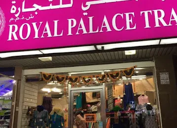 Royal Palace Boutique