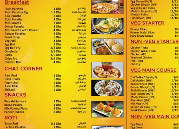 Royal Punjab Restaurant