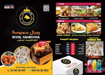 Royal samboosa