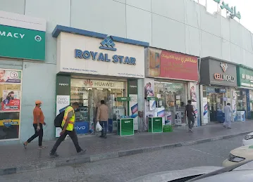 Royal Star Mobile Phone Trading