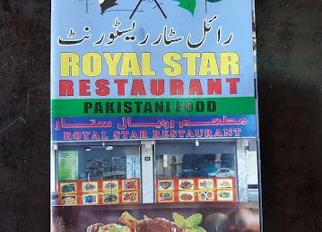 Royal Star Restaurant