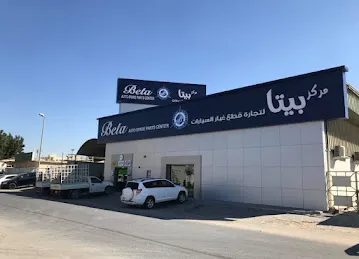 ROYAL VISION GROUPS