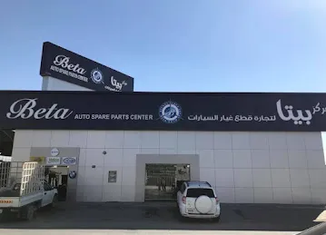 ROYAL VISION GROUPS