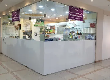 Royal Way Cosmetics Trading